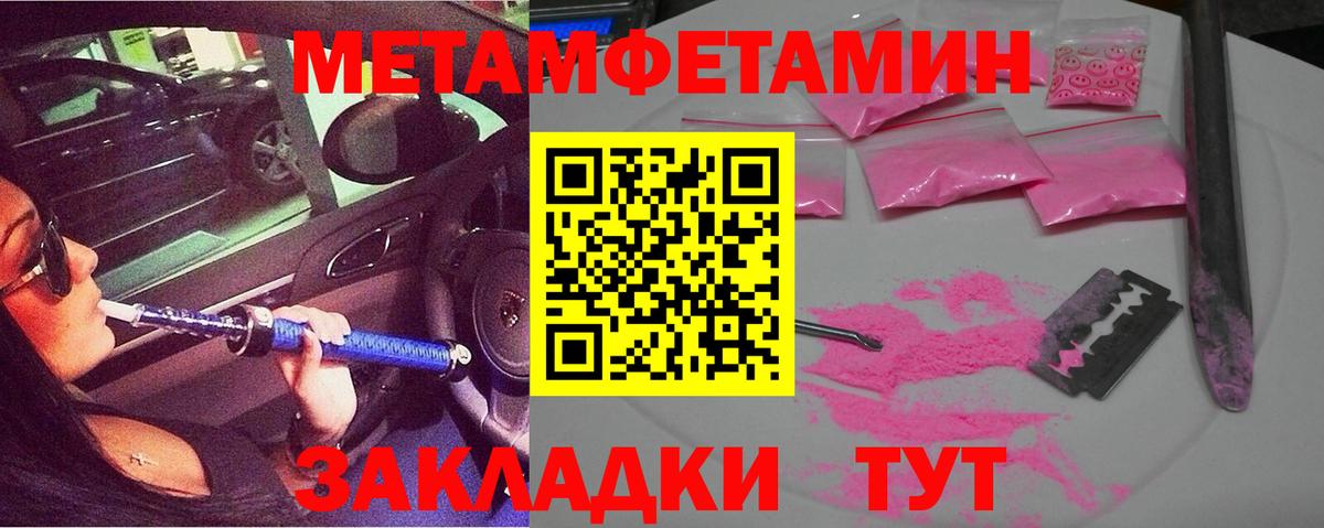 Amphetamine 98% Кунгур