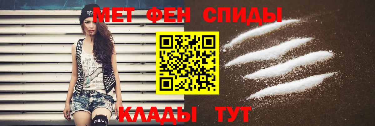 Кунгур  АМФ  Вход с VPN  АМФЕТАМИН 97% 