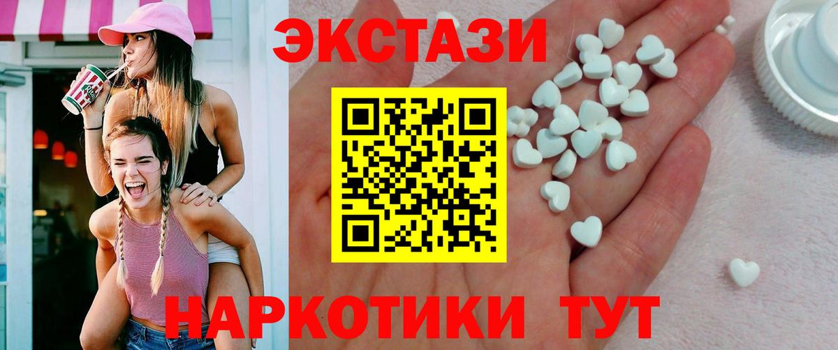 ЭКСТАЗИ mix Кунгур