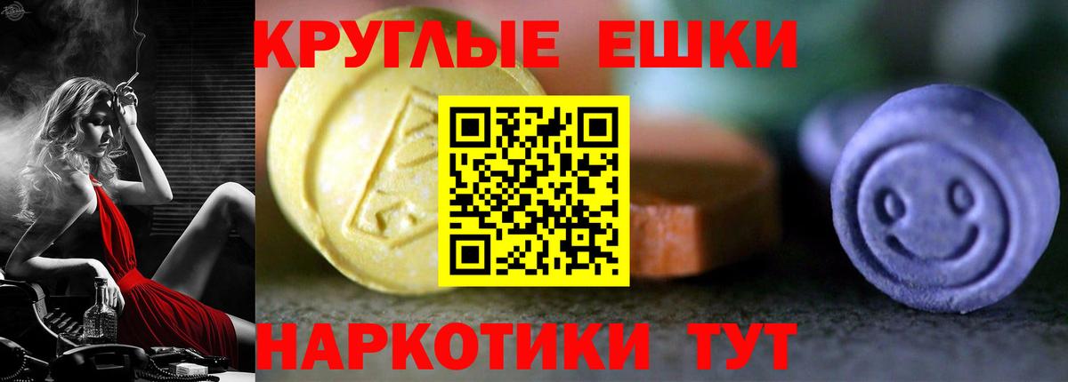 Ecstasy  Ecstasy mix  Экстази Punisher  kraken вход  Кунгур  Вход с VPN 
