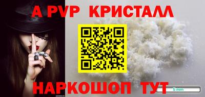 мефедрон Ирбит