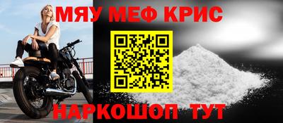 мефедрон Ипатово