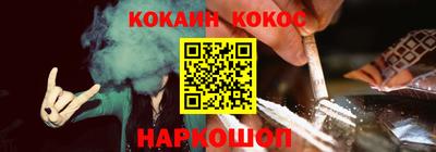 мефедрон Ирбит