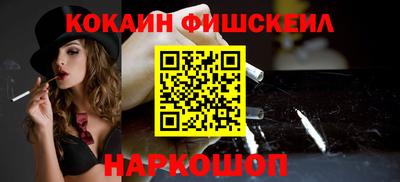 мефедрон Ирбит