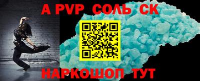 мефедрон VHQ Кандалакша
