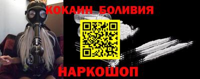 мефедрон Ирбит