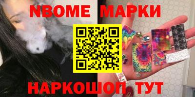 мефедрон Ипатово