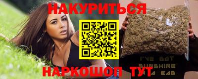 мефедрон VHQ Кандалакша