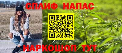 мефедрон Ипатово