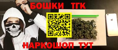 мефедрон Ипатово