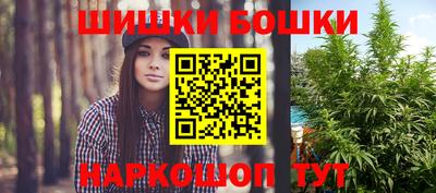 мефедрон Ирбит