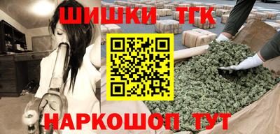 мяу мяу мука Канаш