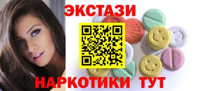 мефедрон Ирбит