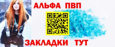 ALPHA PVP Изобильный