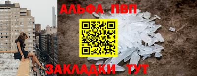 мефедрон Ирбит