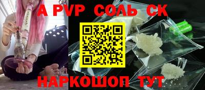 мефедрон Ирбит