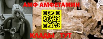 мефедрон Ипатово