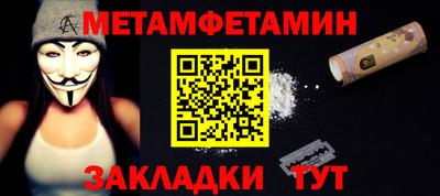 мефедрон Ирбит