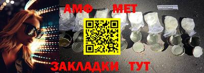 мефедрон Ипатово