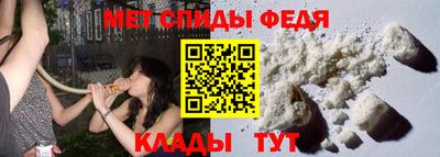 мефедрон Ирбит