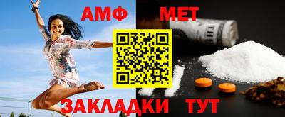 мефедрон Ипатово