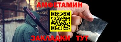 мефедрон Ирбит