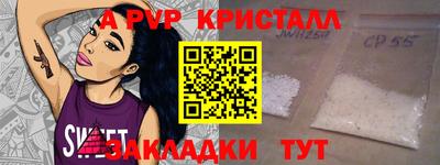 мефедрон Ирбит