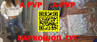 ALPHA PVP Изобильный