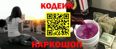 мефедрон Ипатово