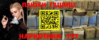 мефедрон Ирбит