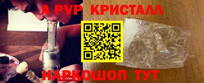 мефедрон VHQ Кандалакша