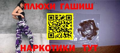 мефедрон Ипатово