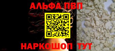 мефедрон Ипатово