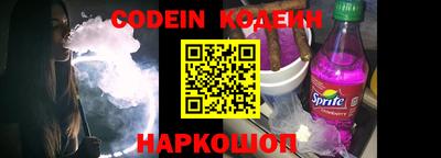 мефедрон Ипатово