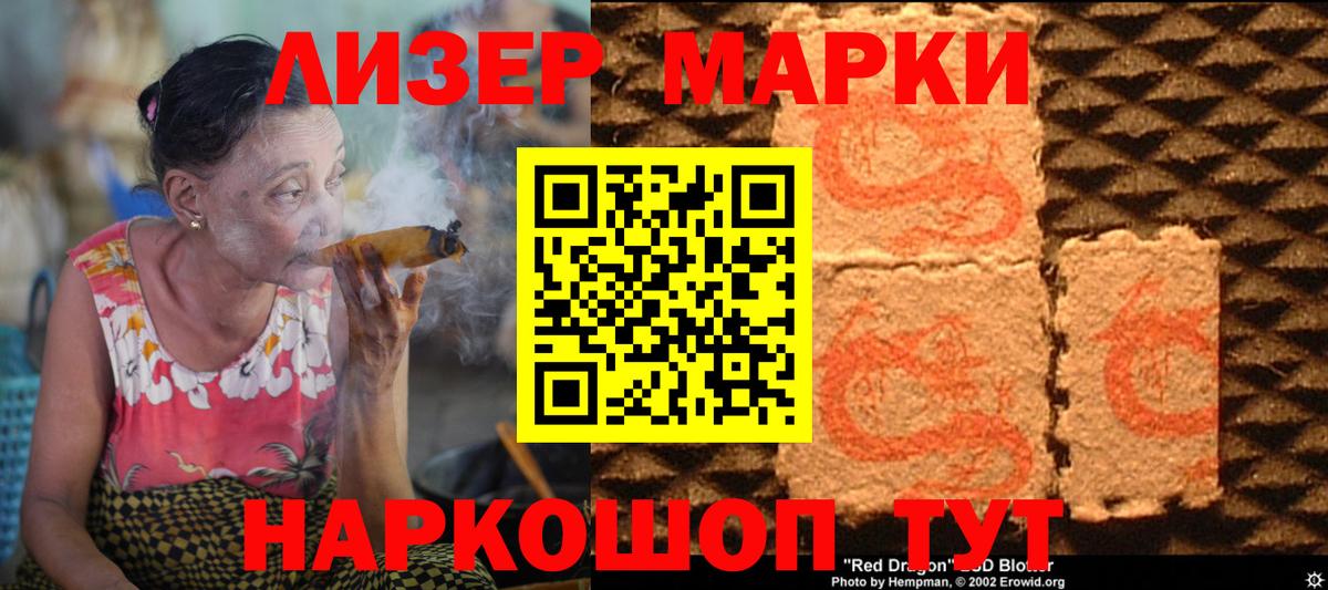 Лсд 25 экстази ecstasy Кунгур