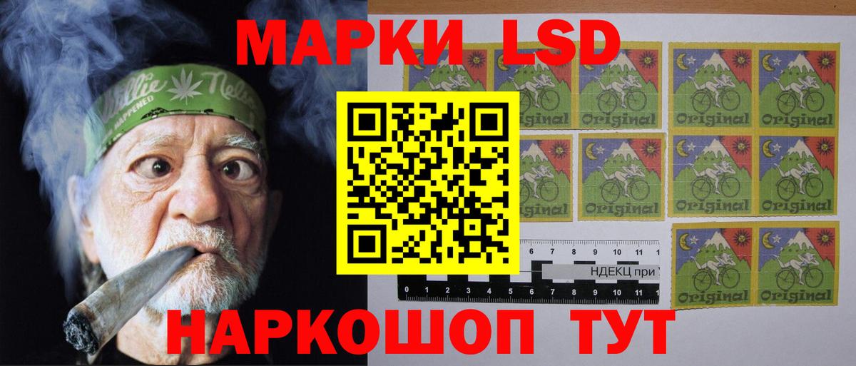 Лсд 25 экстази кислота  Вход с VPN  Кунгур 