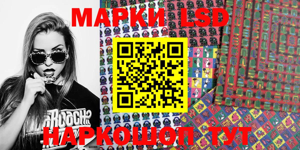 Марки N-bome 1,8мг  Марки 25I-NBOMe  Марки N-bome 1,8мг  купить наркотик  Вход с VPN  Кунгур 