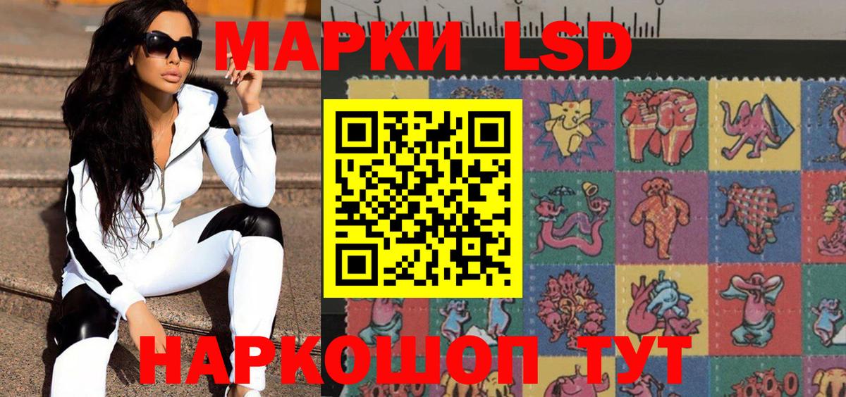 Марки N-bome 1,8мг Кунгур