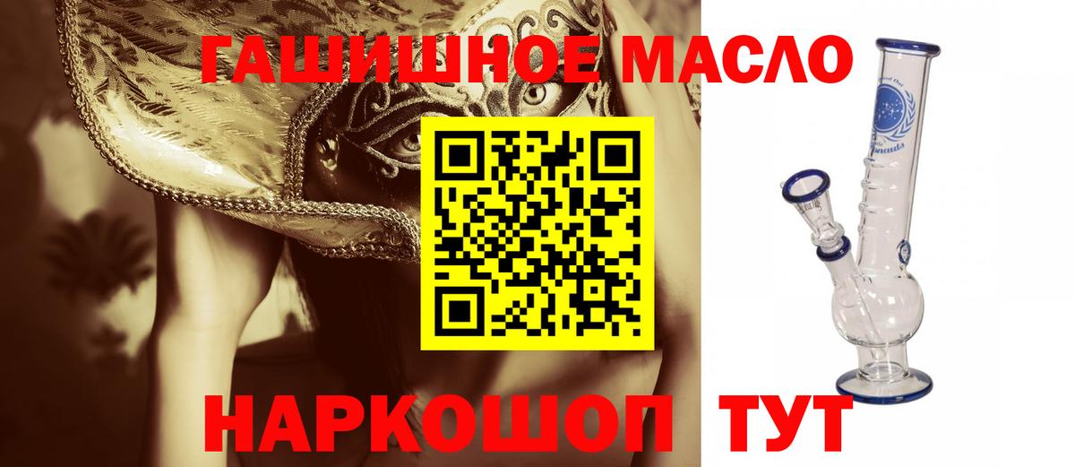 Дистиллят ТГК Wax Кунгур